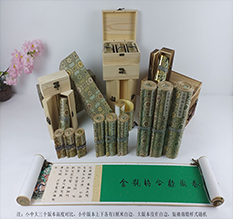 周至胡也佛金瓶梅秘戏图3卷-小中大三版